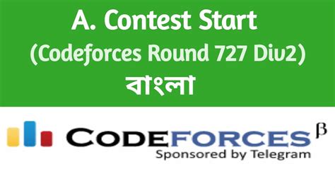 Contest Start分类讨论，一种是n. . Codeforces round 727